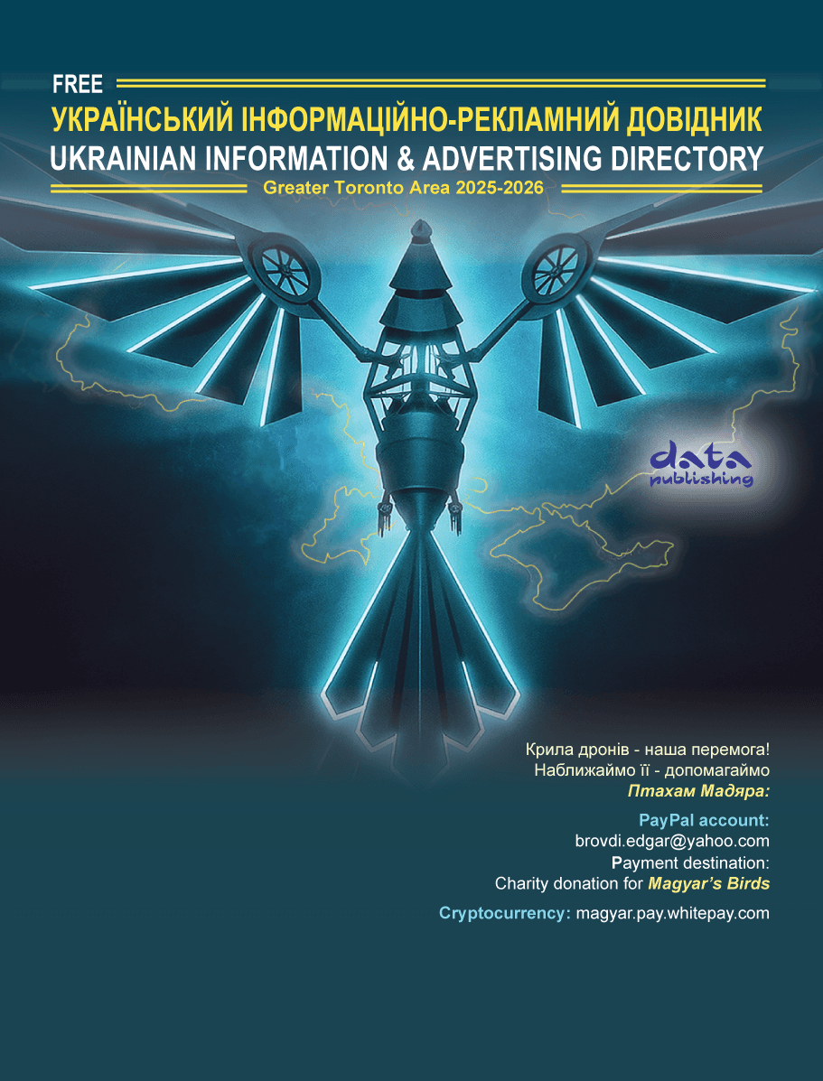 UIAD Directory 2025-2026