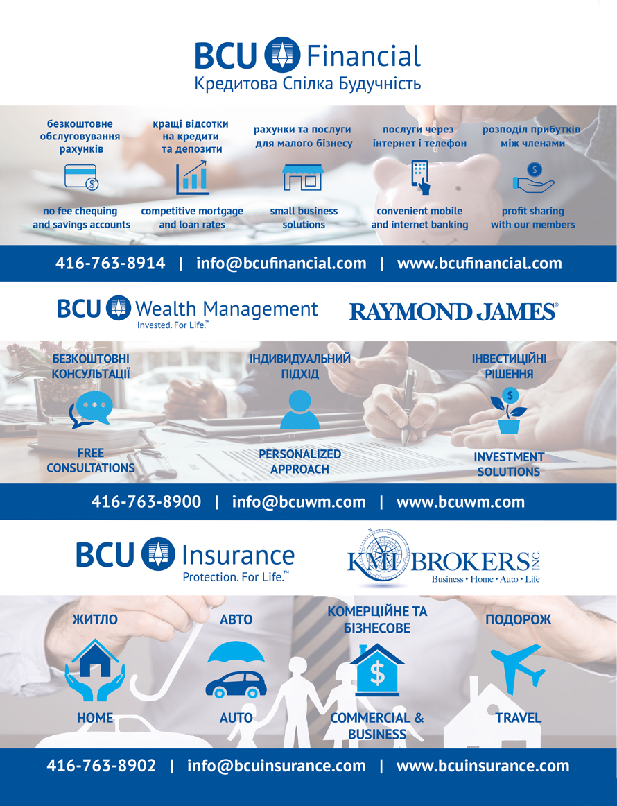 /images/ads/BCU-color.jpg
