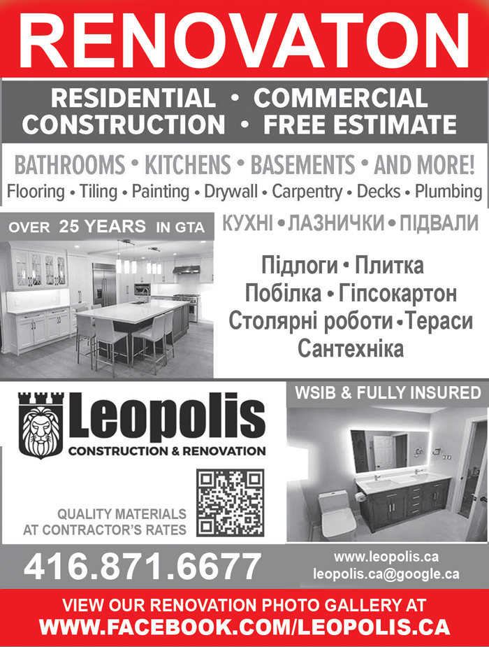 /images/ads/LeopolisConstructionandRenovations_Apr2025-(2).jpg