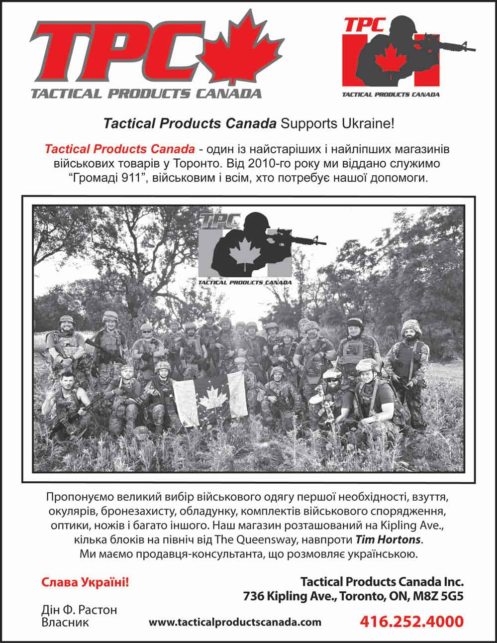 /images/ads/Tactical-Products-Canada.jpg