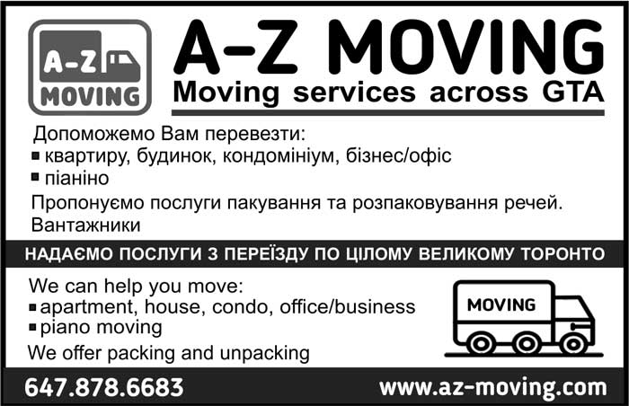 /images/ads/azMoving25.jpg