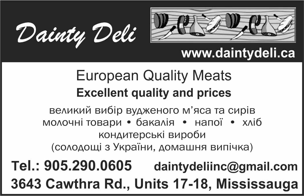 /images/ads/dainty24.jpg