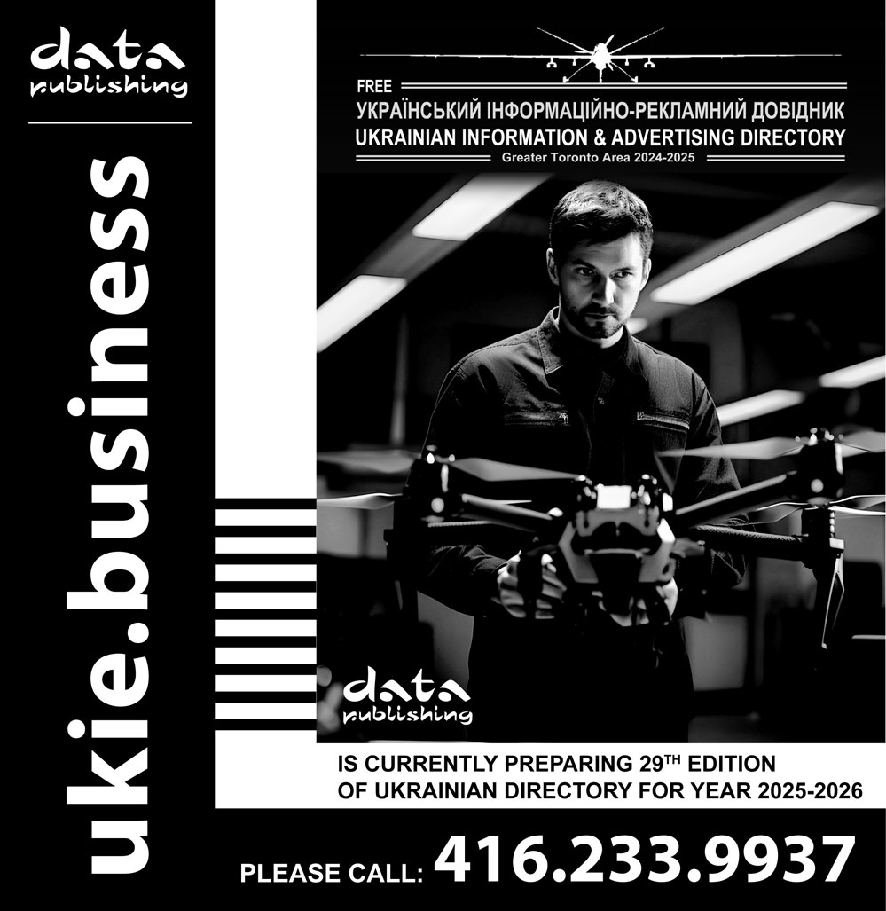/images/ads/data-publishing-ad.jpg