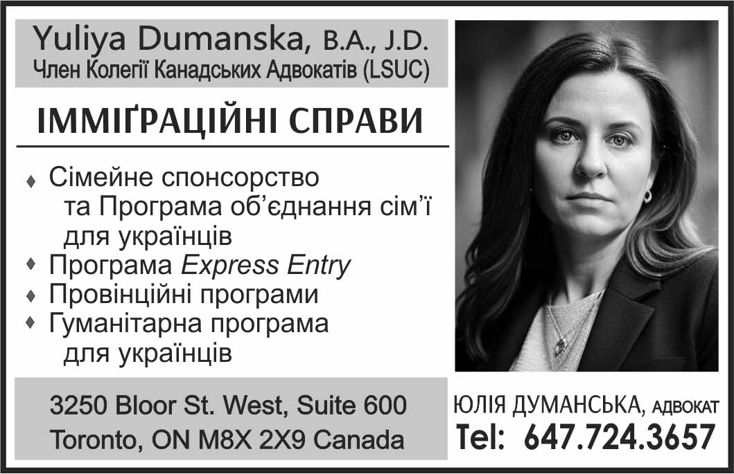 /images/ads/duman24.jpg