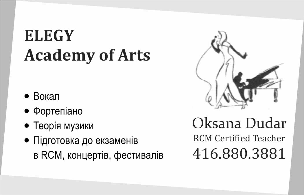 /images/ads/elegy24.jpg