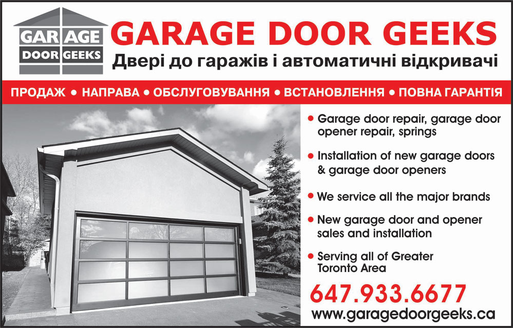 /images/ads/garage18.jpg