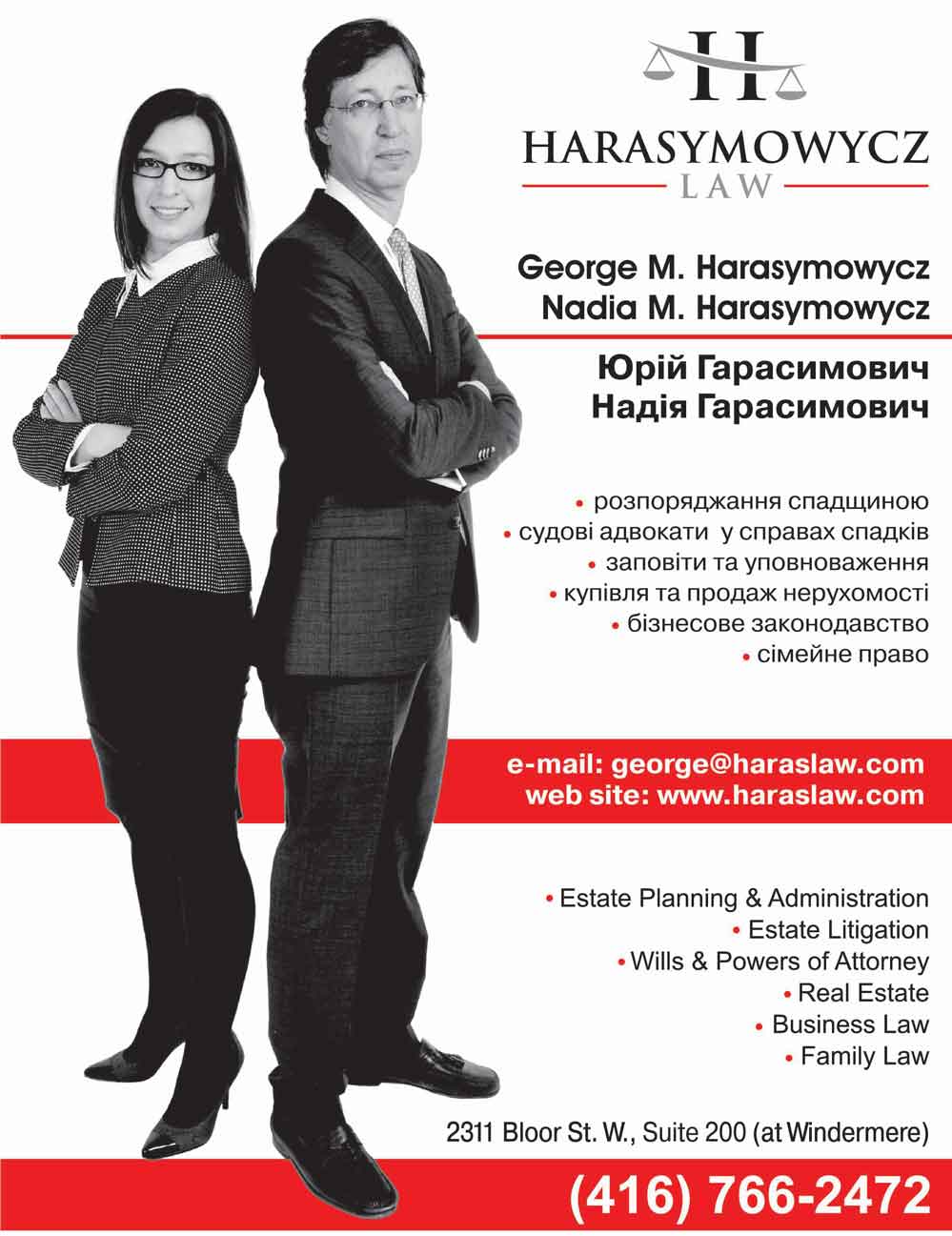 /images/ads/haras16---2-01.jpg
