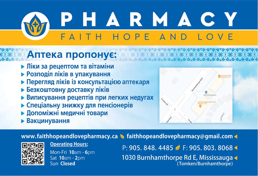 /images/ads/hope-love-pharmacy-2024.jpg