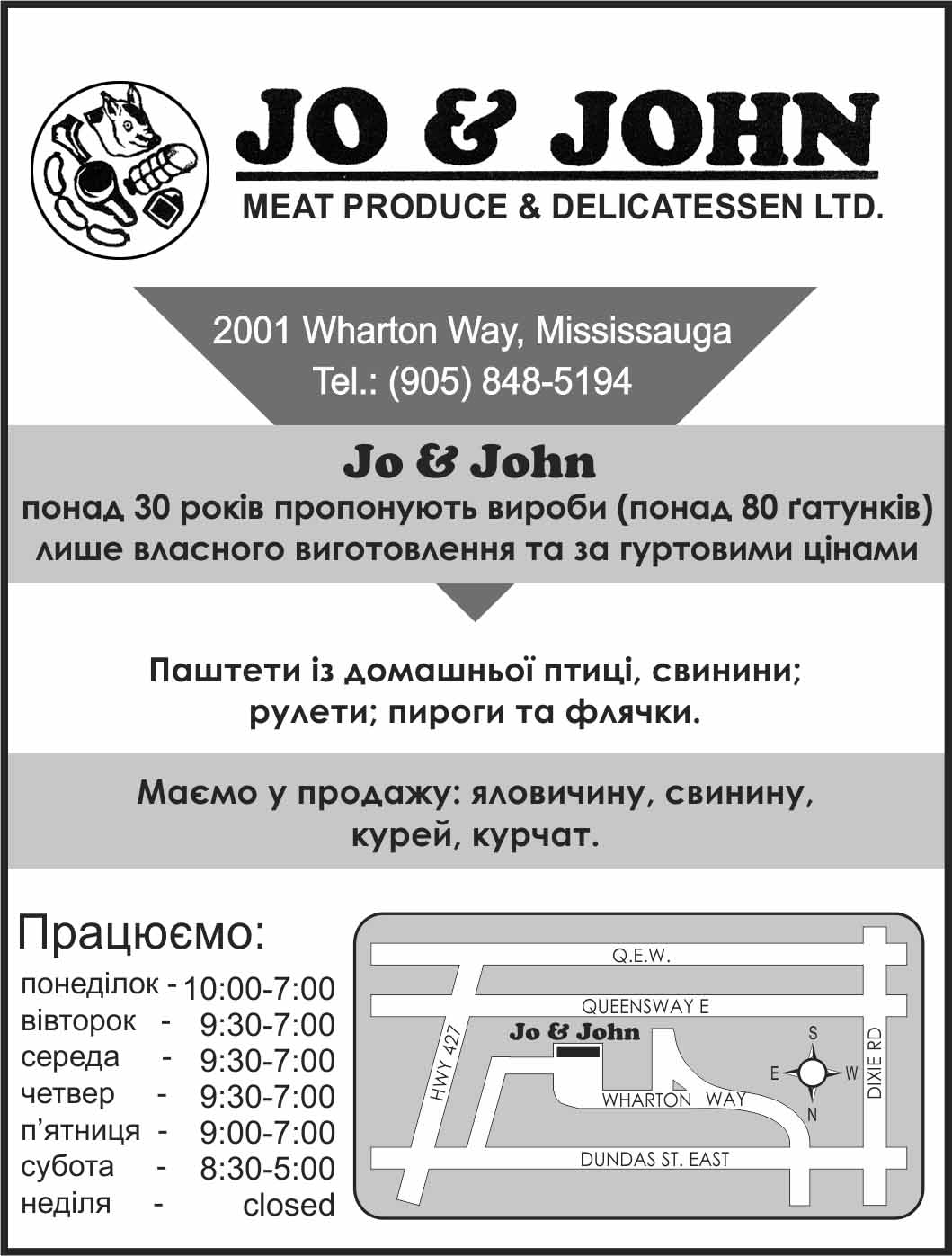 /images/ads/j&j24.jpg