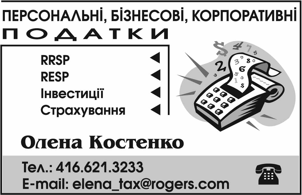 /images/ads/kostenko10.jpg