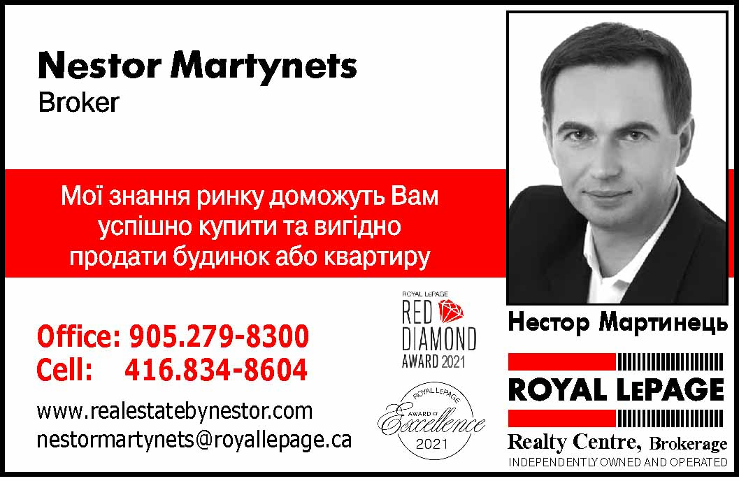 /images/ads/martynets.jpg