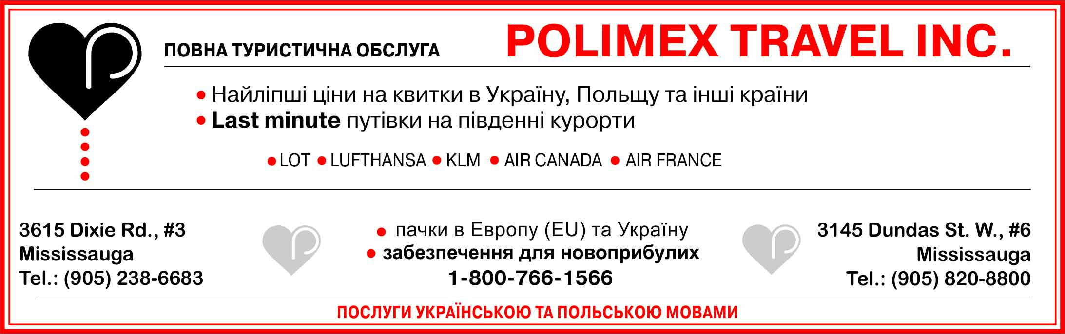 /images/ads/polimex24.jpg