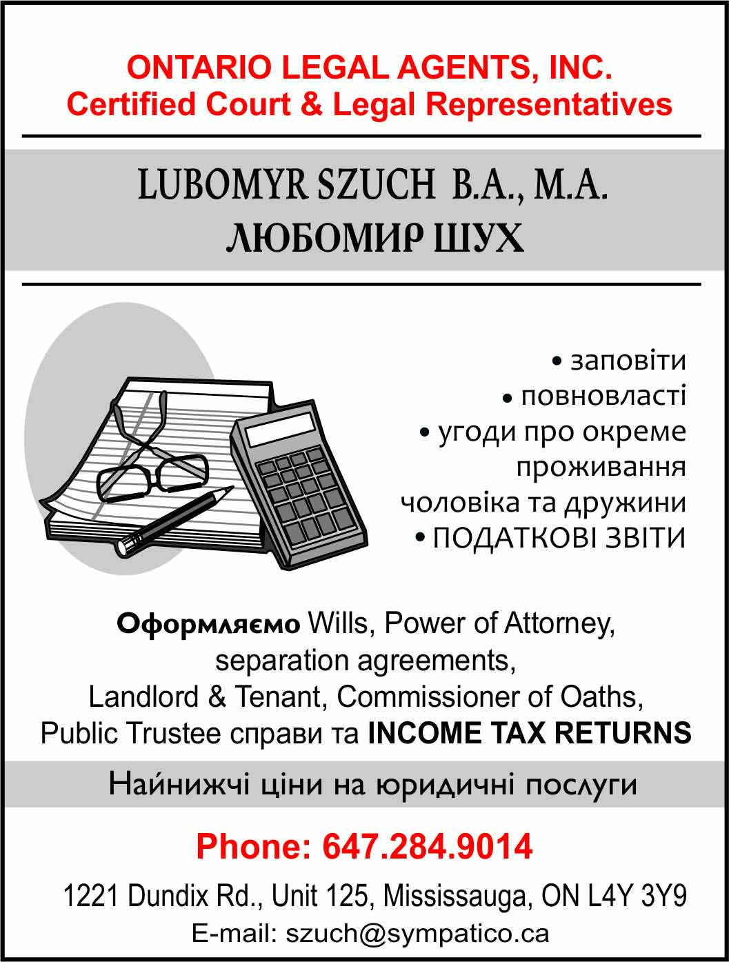 /images/ads/szuch24.jpg