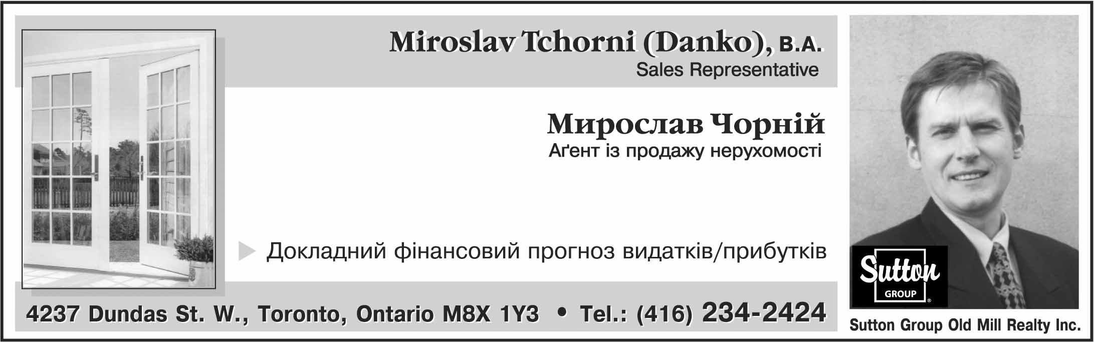 /images/ads/tchorni11.jpg