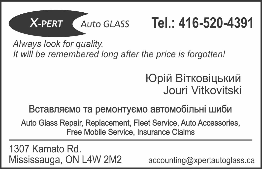/images/ads/x-pert22.jpg
