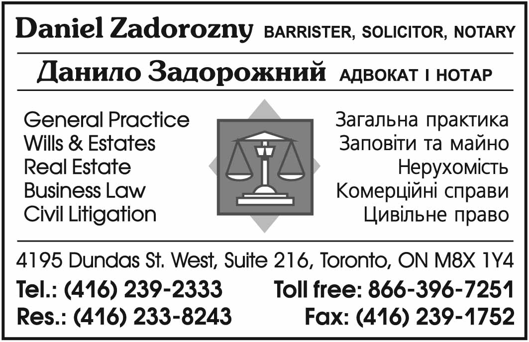 /images/ads/zador09.jpg